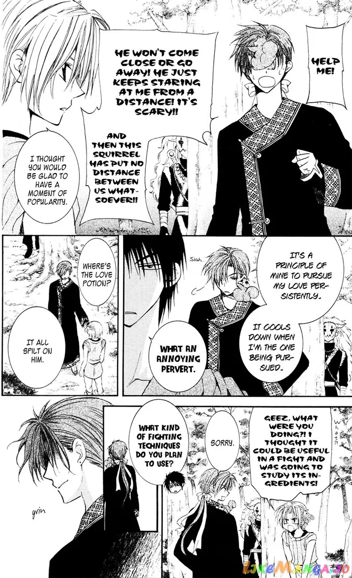 Yona of the Dawn Chapter 41 image 21_optimized
